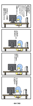 爆散確定