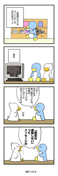 映画DVDを購入 - 秒速5センチメートルを見て