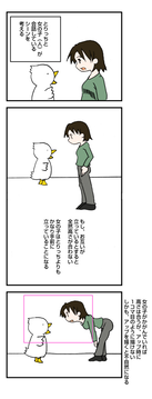 とりっちと女の子の会話