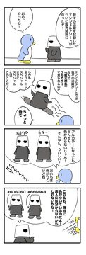 エンジェルアソート宣伝