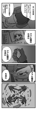 エンジェルアソート宣伝 (2)
