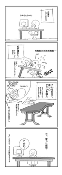 10月近況