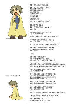 プレイスタイル