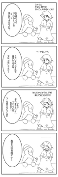 熱いお手紙