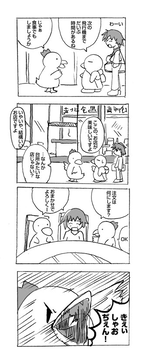 たいりくあほまんが 2