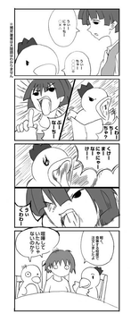たいりくあほまんが 3