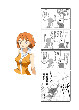 まいひめってさ？