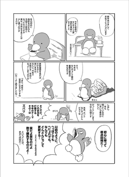2005年なんきょく工房指針 (1)