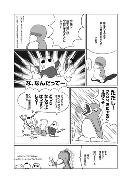 2005年なんきょく工房指針 (3)