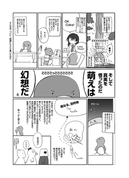 2005年なんきょく工房指針 (4)