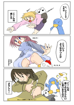 2004年なんきょく工房指針 (4)
