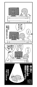 疑惑