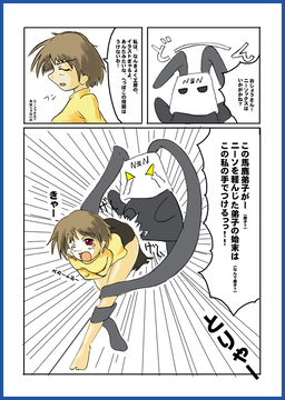 2003年なんきょく工房指針 (3)