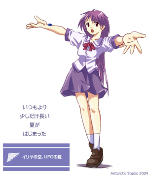 夏が始まる