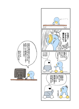 かけneeeeeee-