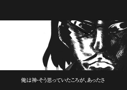 正月に見たアニメ - School Rumble 播磨拳児
