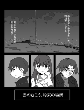 あのころ