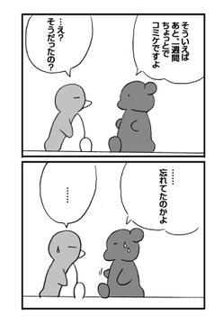 もうすぐコミケ