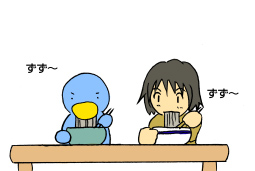 そばくいねぇ