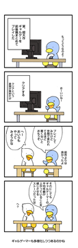 efをプレイした