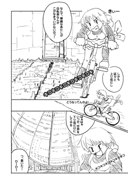 やさいをはこべ 4 - フリーな職業 ４