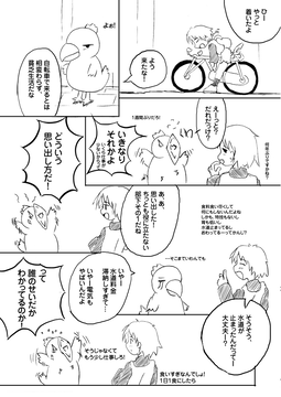 やさいをはこべ 5 - フリーな職業 ５