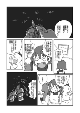 やさいをはこべ 30 - フリーな職業 ３０