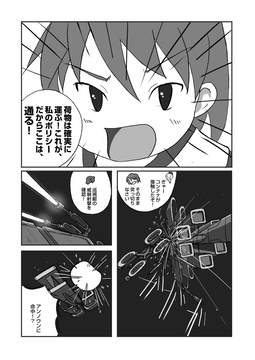 やさいをはこべ 31 - フリーな職業 ３１