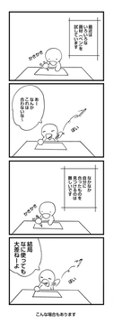 画材