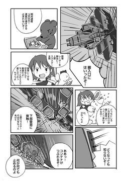 やさいをはこべ 33 - フリーな職業 ３３