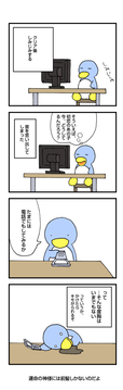 efをプレイした(2)