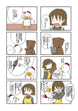 やさいをはこべ セカンドシーズン 1