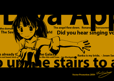 ベクタープロモーション社ポスター - ランカ・リー