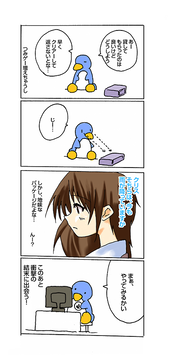 つみゲー - シンフォニックレイン - プレイ＆萌え記録