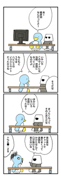6年も経ったのね