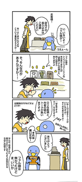 何者！ - シンフォニックレイン - プレイ＆萌え記録
