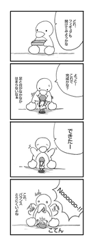 激 1/1 - シンフォニックレイン - プレイ＆萌え記録