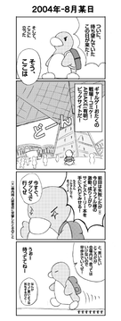 突撃ARIAKE - シンフォニックレイン - プレイ＆萌え記録