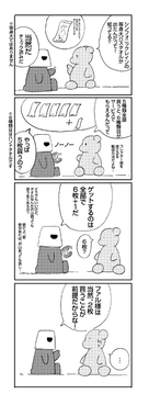 ファル様は２枚だよな！ - シンフォニックレイン - プレイ＆萌え記録