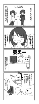 情熱の赤いバラ？ - シンフォニックレイン - プレイ＆萌え記録
