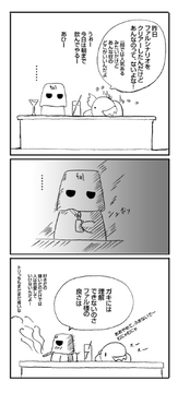 愚痴 - シンフォニックレイン - プレイ＆萌え記録