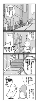 ロングセラーの予感？ - シンフォニックレイン - プレイ＆萌え記録