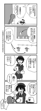 夏コミにつっこめ３ - 2005年夏コミ レポート