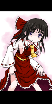 すそまくり霊夢