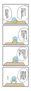 近況