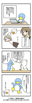 長く続けば、いろいろ変わる