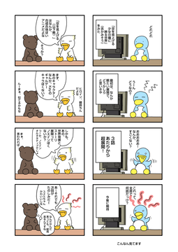 「空を見上げる少女の瞳に映る世界」をみました