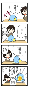 頭痛もち - 偏頭痛の喜び？