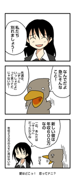 PRESIDENT 2009.5.4