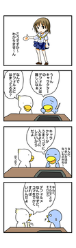 デフォルメ練習